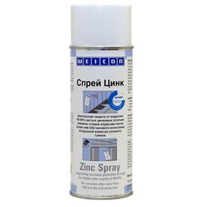 zink spray site2.jpg